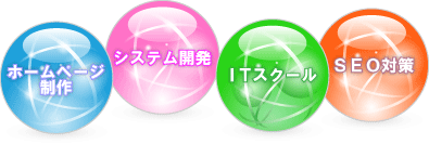 トップイメージ
